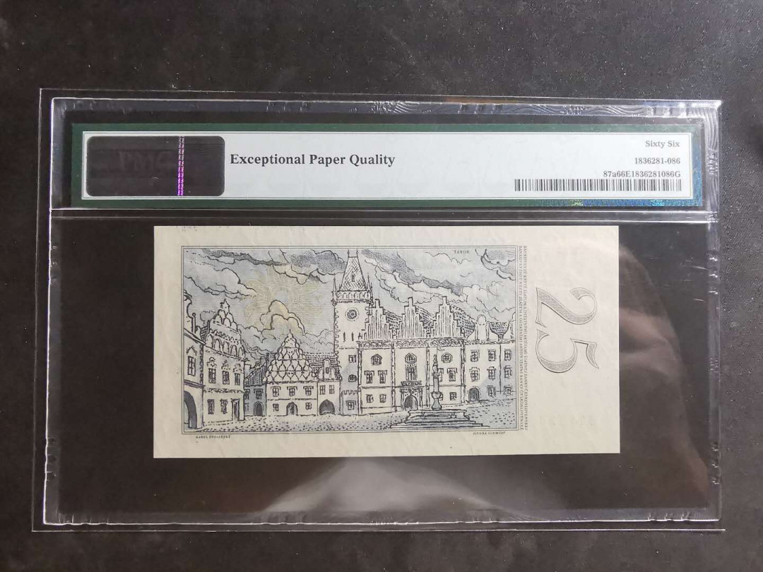 【鲸贝乐淘】千字文·第“墨悲丝染，诗赞羔羊”号拍卖 【捷克斯洛伐克】1958年25克朗，PMG66E ，淘宝价格