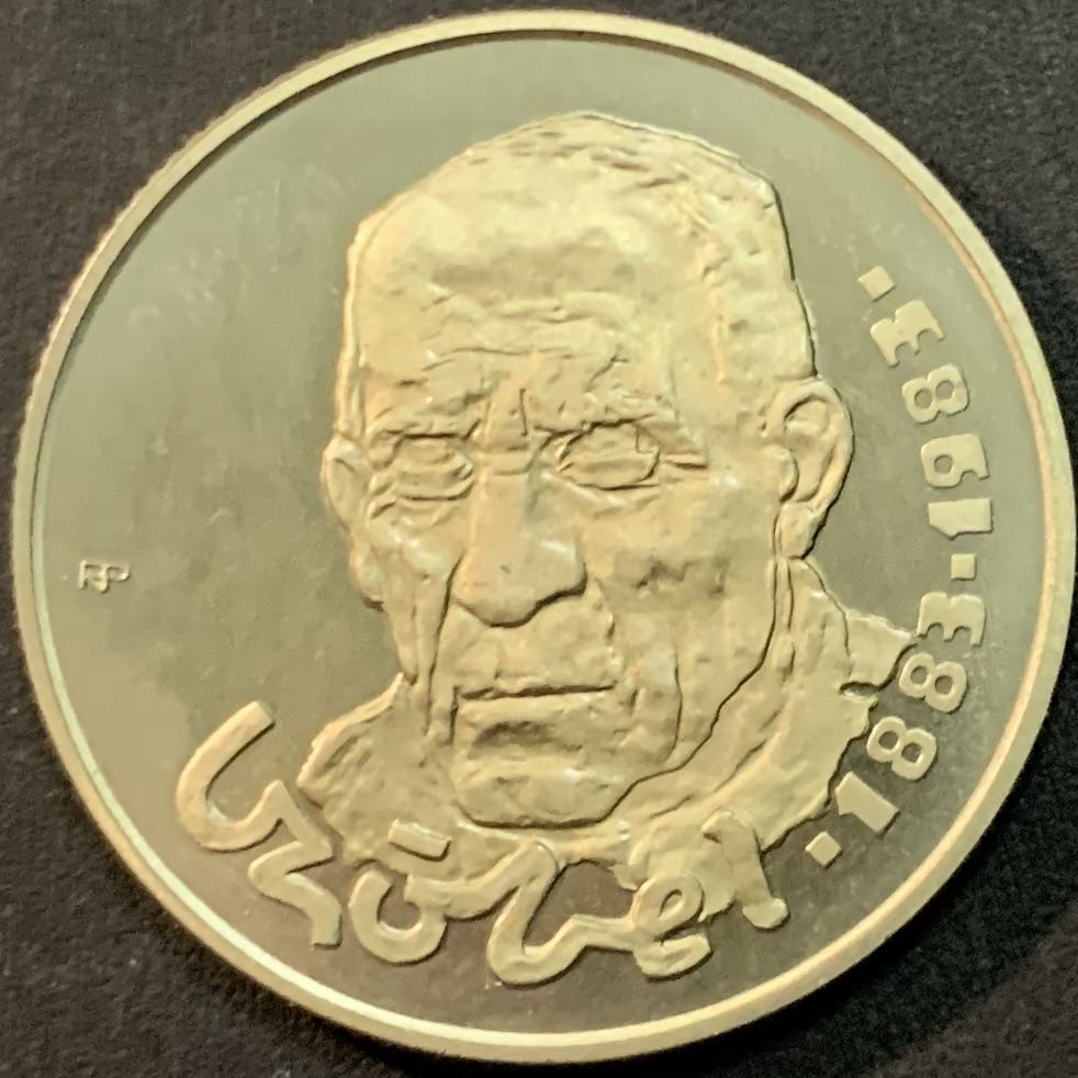 紫瑗钱币—微拍第51期 匈牙利 1983年 画家 贝拉克 佐贝尔诞辰100周年 100福林 镍币 （32MM）