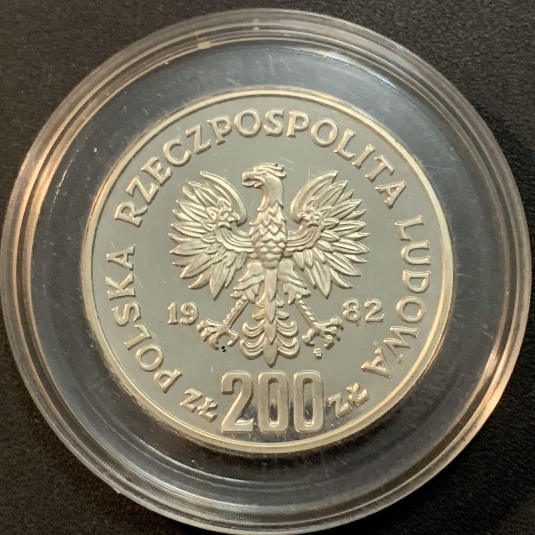 紫瑗钱币—微拍第51期 波兰 1982年 西班牙世界杯 守门 200兹罗提 17.6克 0.75银 样币