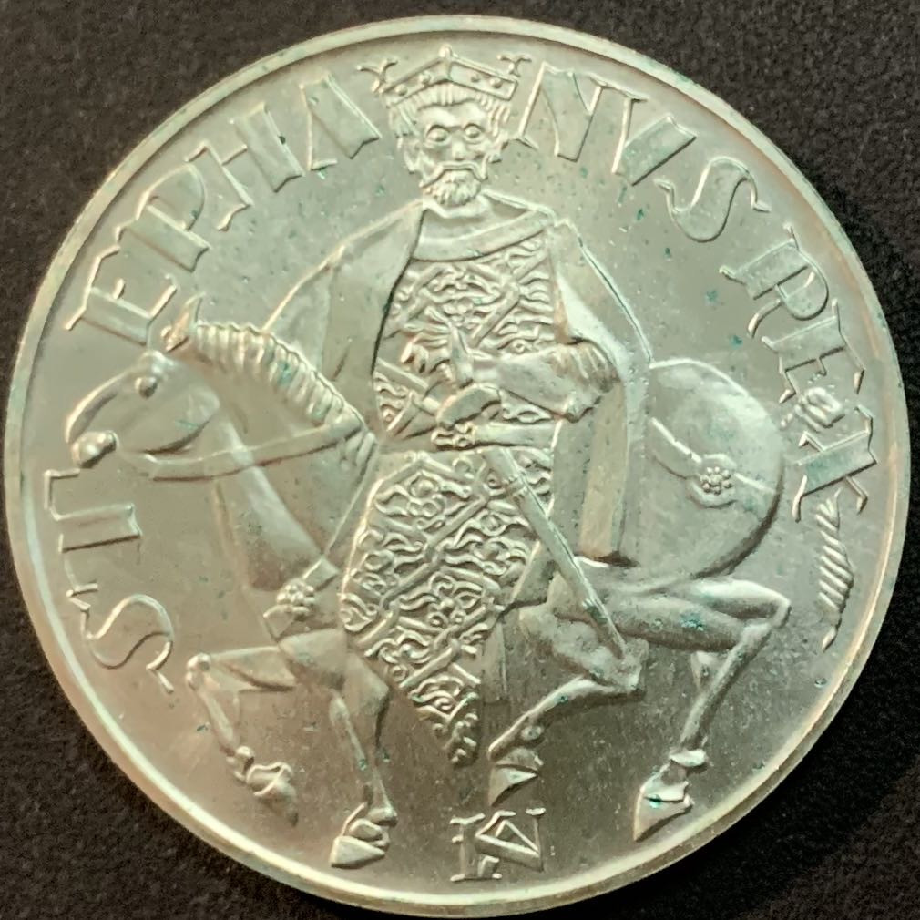 紫瑗钱币—微拍第51期 匈牙利 1972年 圣斯蒂芬诞辰1000周年 50福林 16克 0.64银