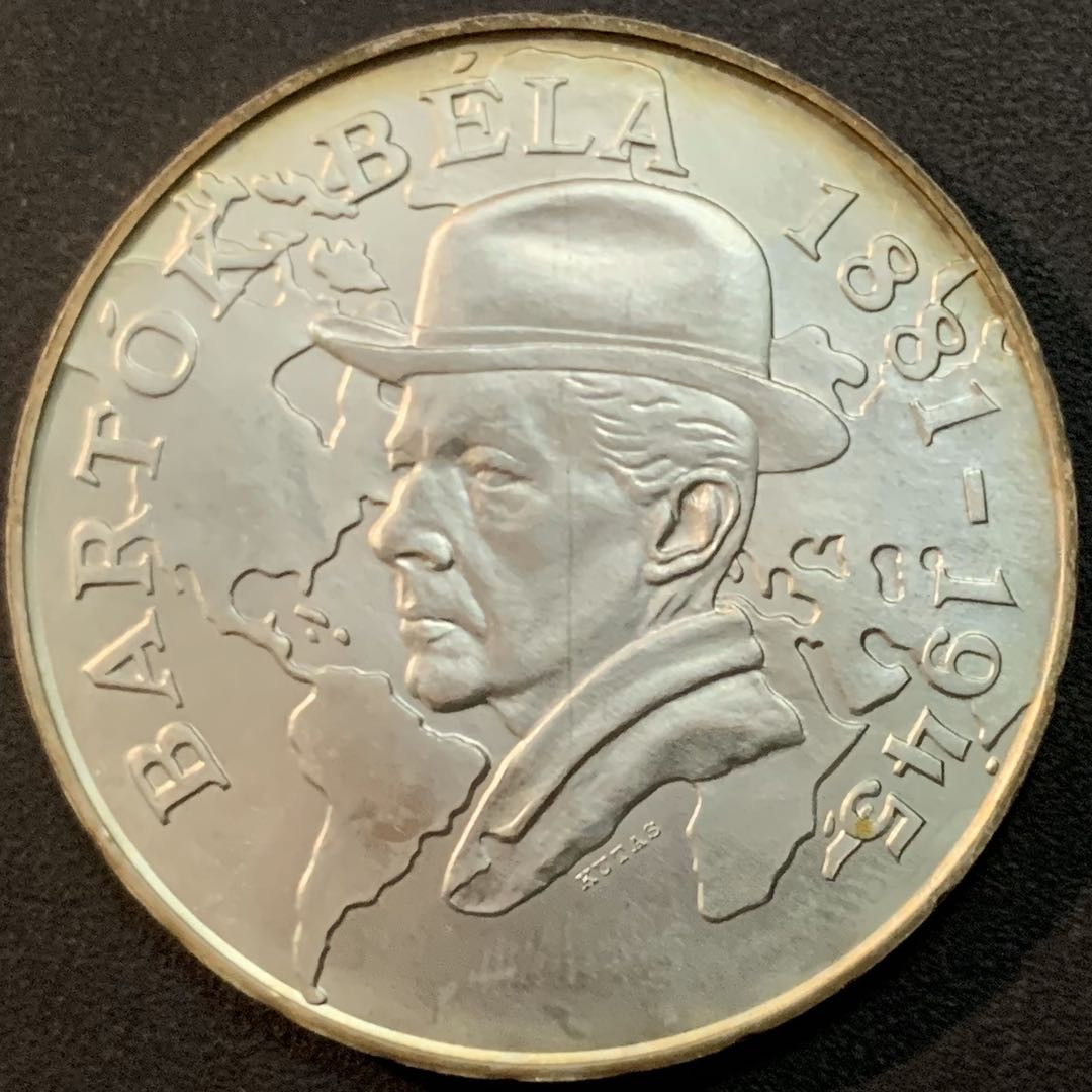 紫瑗钱币—微拍第51期 匈牙利 1981年 作曲家 贝拉·巴托克 百年诞辰 500福林 25克 0.64银