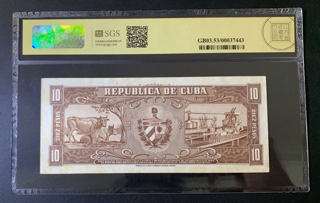 紫瑗钱币—微拍第52期 —纸币场 古巴 1960年 德塞斯佩德斯 10比索 美评 SGS 53