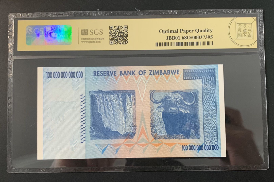 紫瑗钱币—微拍第52期 —纸币场 津巴布韦 2008年 100万亿 世界面值最大纸币 美评 SGS 68 EPQ （无折）