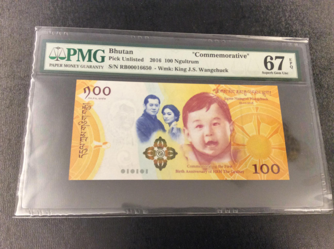 【收藏联盟】第134期拍卖——昆士顿高地战役（共50拍） 【一组3张】不丹2016年 100努尔特鲁姆 龙太子诞生纪念钞 PMG67EPQ