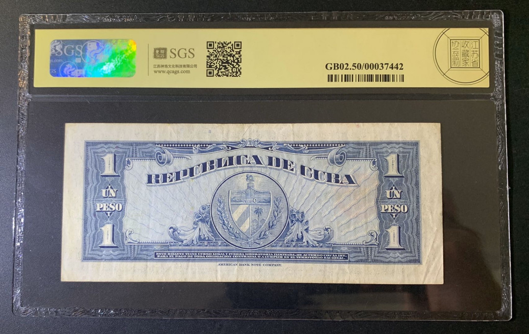 紫瑗钱币—微拍第52期 —纸币场 古巴 1960年 何塞 马蒂 1比索 美评 SGS 50