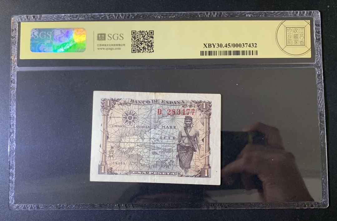 紫瑗钱币—微拍第52期 —纸币场 西班牙 1945年 1比塞塔 美评 SGS 45