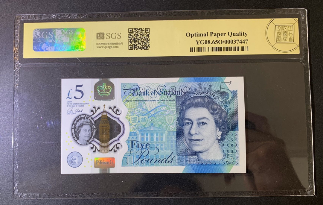 紫瑗钱币—微拍第52期 —纸币场 英国 2015年 丘吉尔 5英镑 塑料钞 美评 SGS 65 EPQ