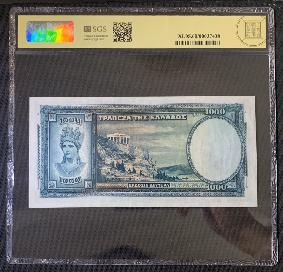 紫瑗钱币—微拍第52期 —纸币场 希腊 1939年 卫城遗址 1000德拉克马 美评 SGS 60