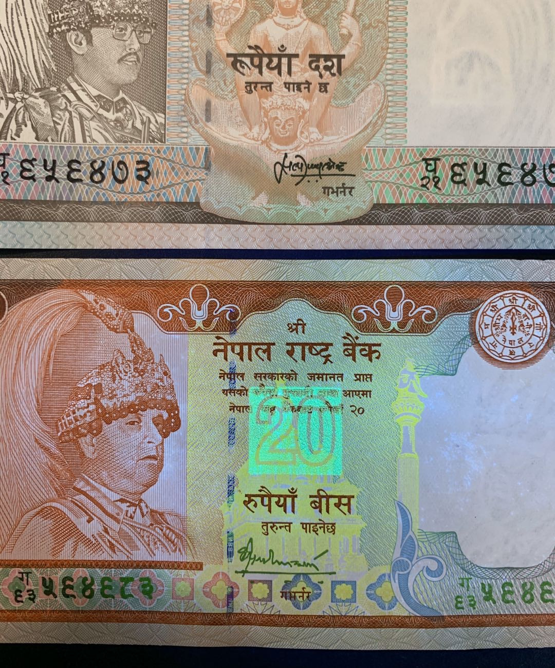 紫瑗钱币—微拍第52期 —纸币场 尼泊尔 纸质 5 10 20卢比 3枚一套 UNC