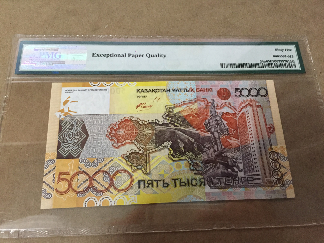 【收藏联盟】第134期拍卖——昆士顿高地战役（共50拍） 哈萨克斯坦 2008年 5000腾格 PMG65EPQ 纸币发行15周年纪念钞