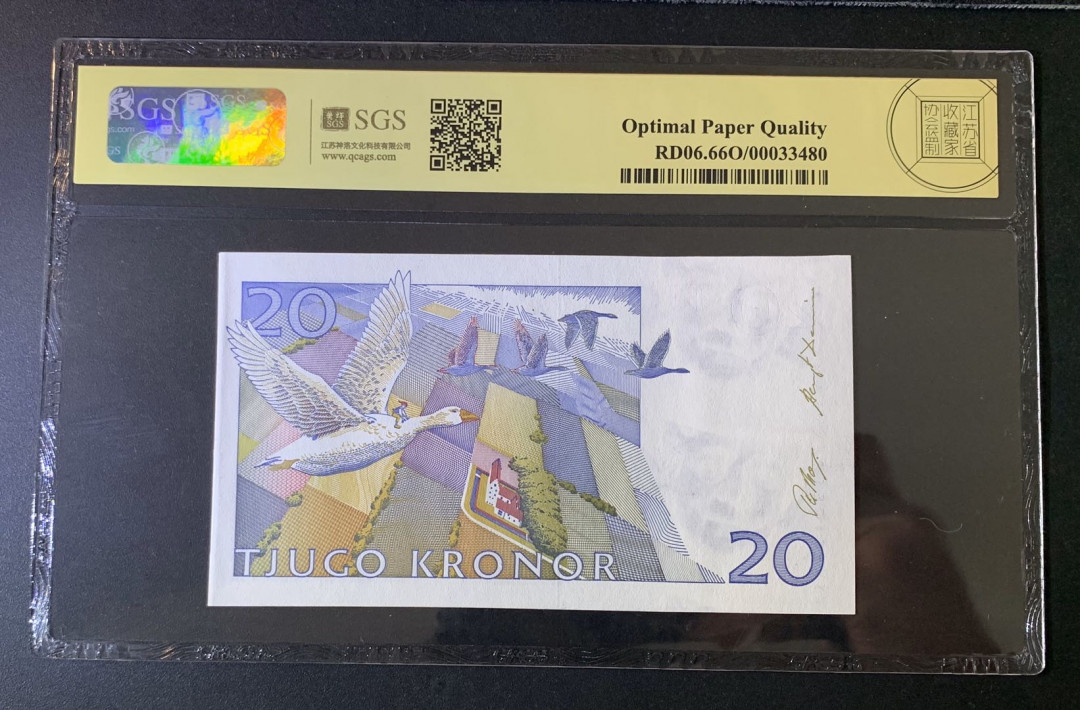 紫瑗钱币—微拍第52期 —纸币场 瑞典 1994年 骑鹅旅行记 20克朗 美评 SGS 66 EPQ （无折）