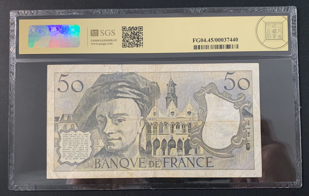 紫瑗钱币—微拍第52期 —纸币场 法国 1978年 德 拉图尔 50法郎 美评 SGS 45