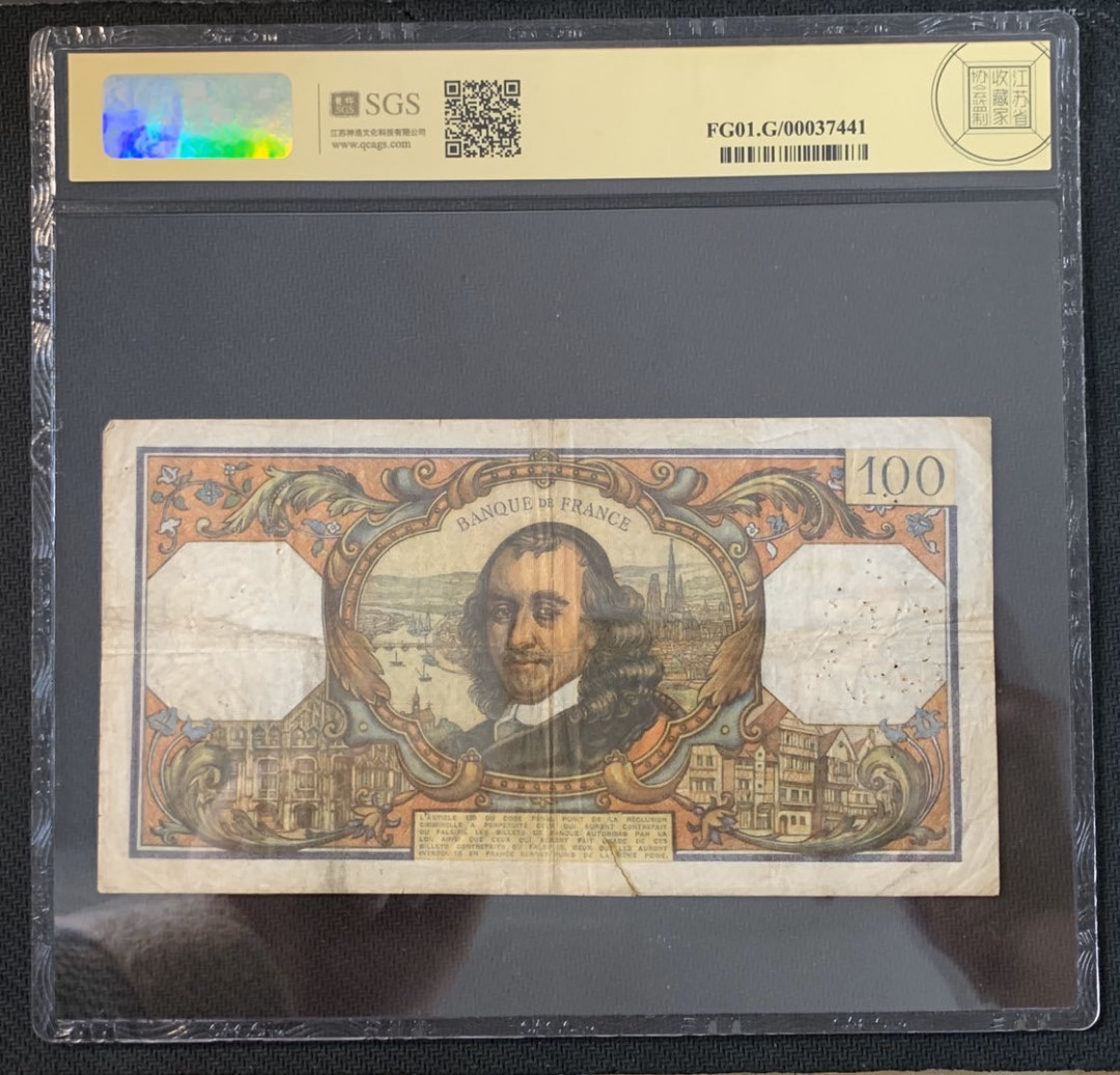 紫瑗钱币—微拍第52期 —纸币场 法国 1975年 皮埃尔 高乃依 100法郎 美评 SGS 真品