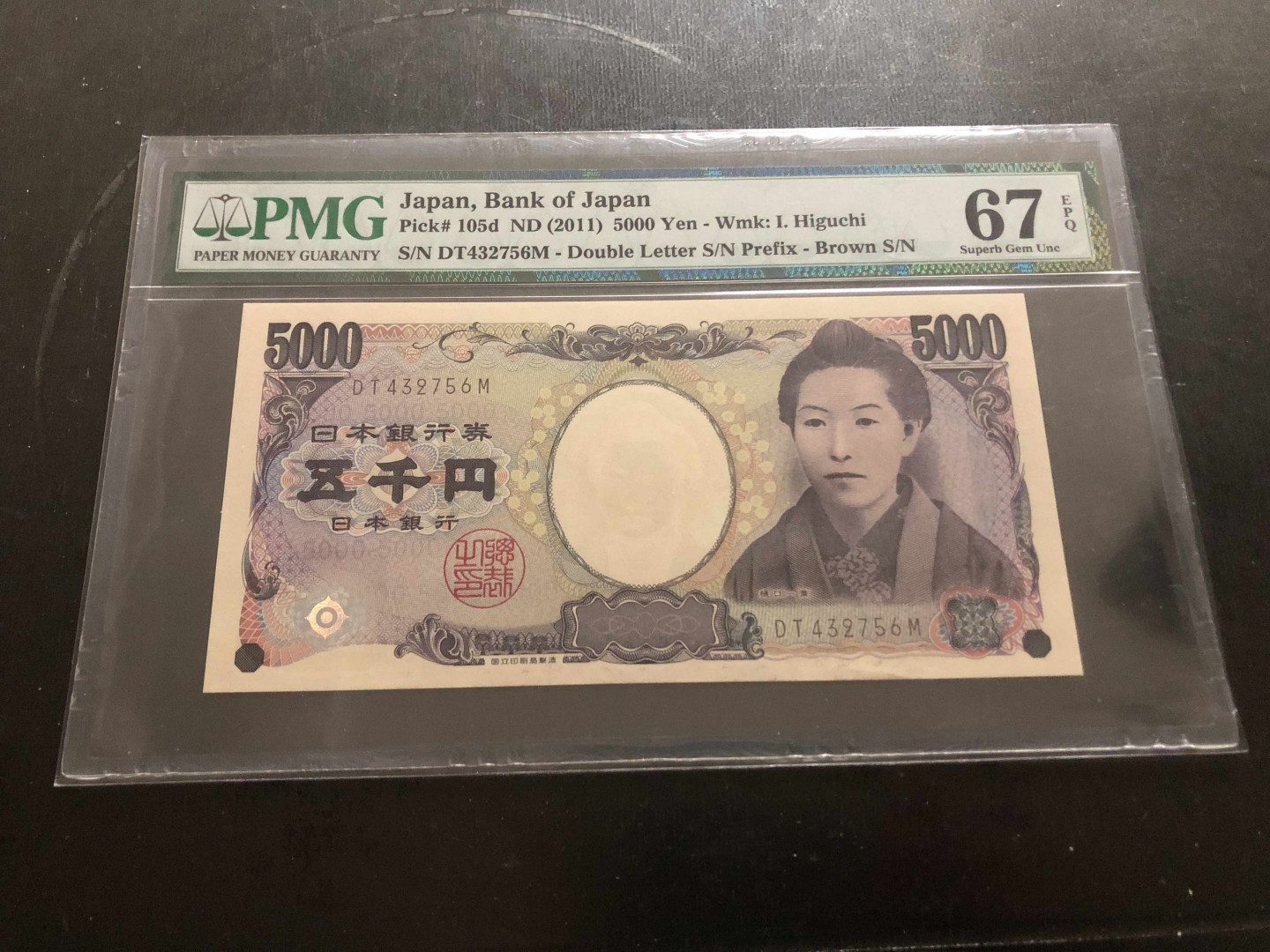 【收藏联盟】第134期拍卖——昆士顿高地战役（共50拍） 日本 2011年 5000yen PMG67EPQ  P105d