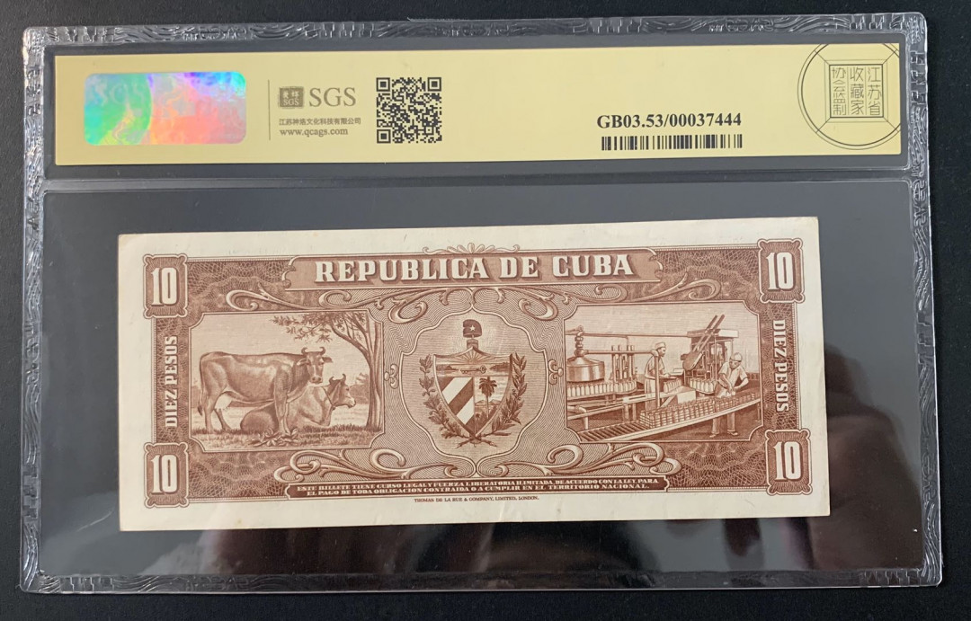 紫瑗钱币—微拍第52期 —纸币场 古巴 1960年 德塞斯佩德斯 10比索 美评 SGS 53