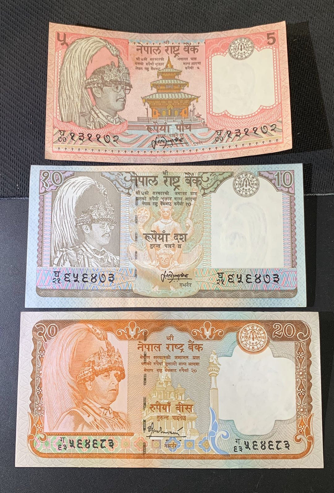 紫瑗钱币—微拍第52期 —纸币场 尼泊尔 纸质 5 10 20卢比 3枚一套 UNC