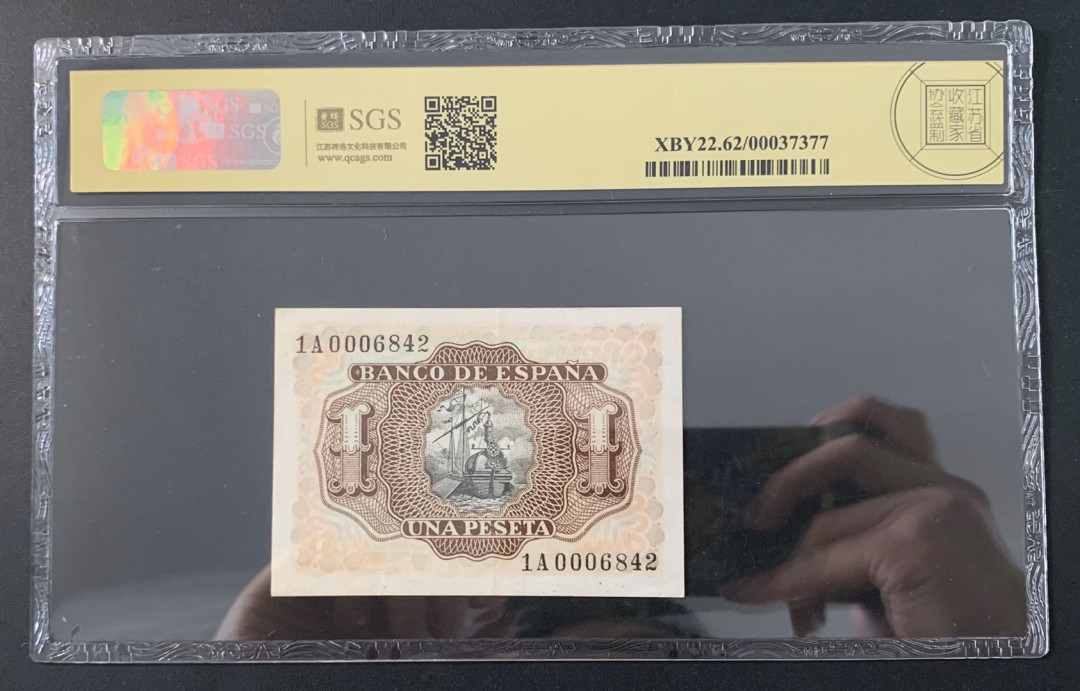 紫瑗钱币—微拍第52期 —纸币场 西班牙 1953年 阿尔瓦罗 1比塞塔 美评 SGS 62