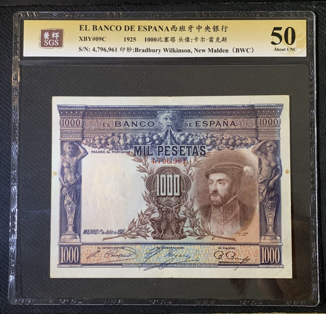 紫瑗钱币—微拍第52期 —纸币场 西班牙 1925年 大华金 1000比塞塔 美评 SGS 50 大票幅