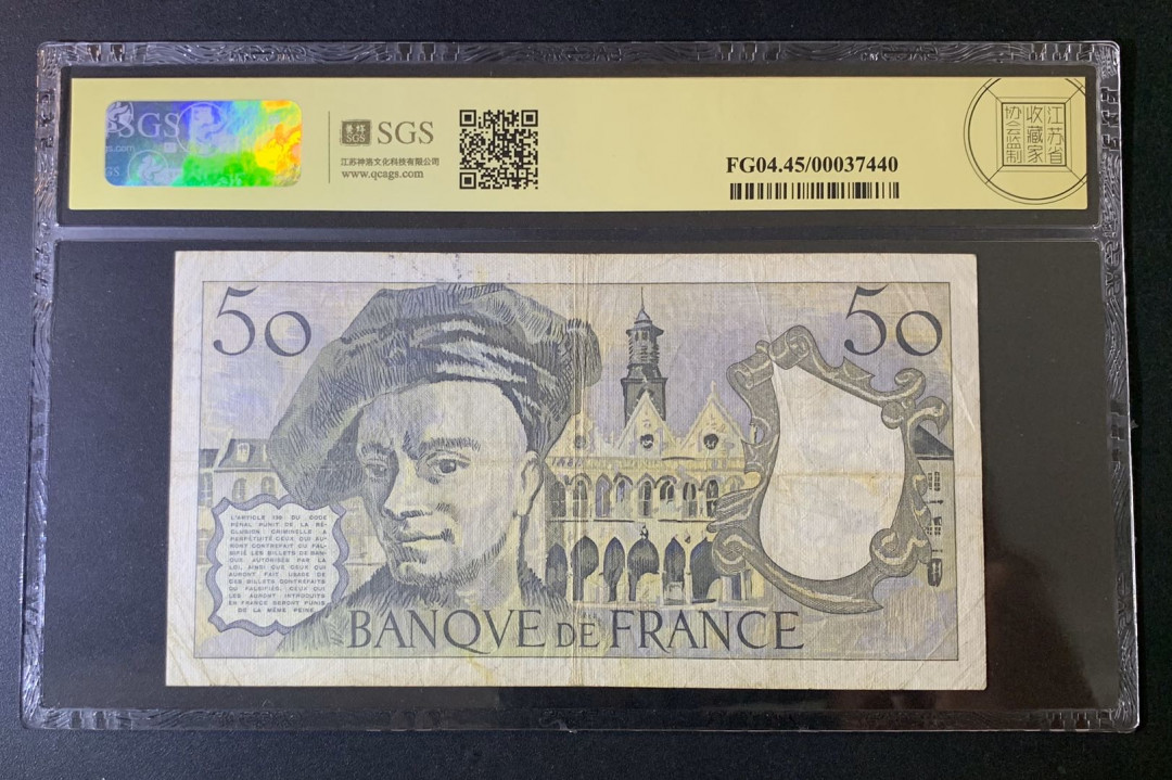 紫瑗钱币—微拍第52期 —纸币场 法国 1978年 德 拉图尔 50法郎 美评 SGS 45