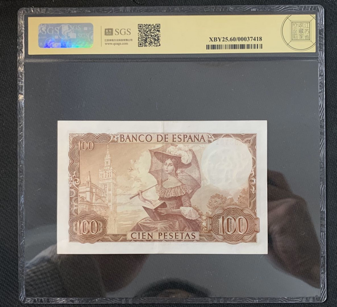 紫瑗钱币—微拍第52期 —纸币场 西班牙 1965年 油画《撑伞的美妇人》 100比塞塔 美评 SGS 60