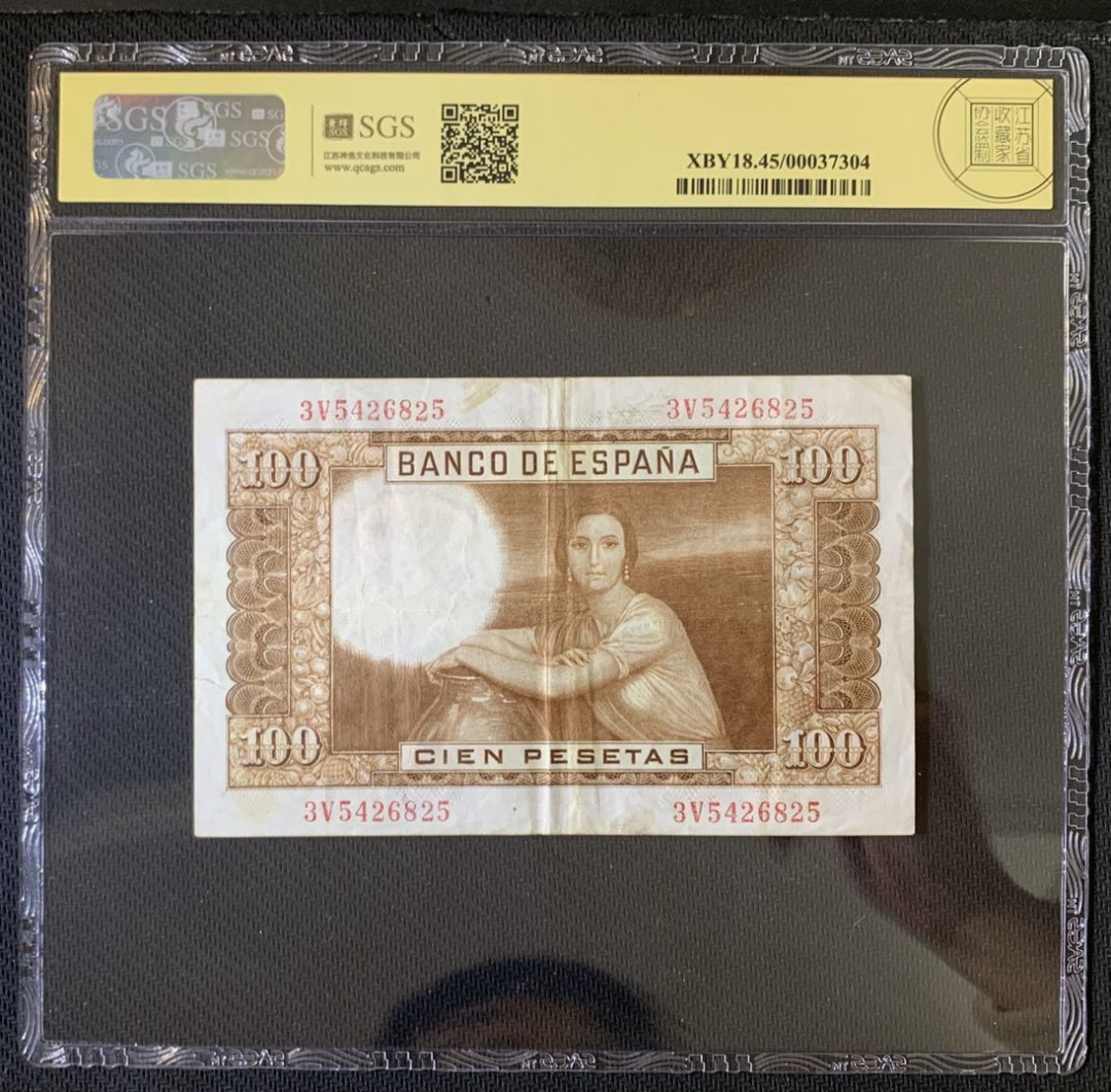 紫瑗钱币—微拍第52期 —纸币场 西班牙 1953年 油画《模特》 100比塞塔 美评 SGS 45