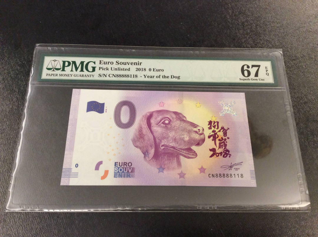 【收藏联盟】第134期拍卖——昆士顿高地战役（共50拍） 【靓号88888118】欧盟2018年0欧元 PMG67EPQ  狗年贺岁