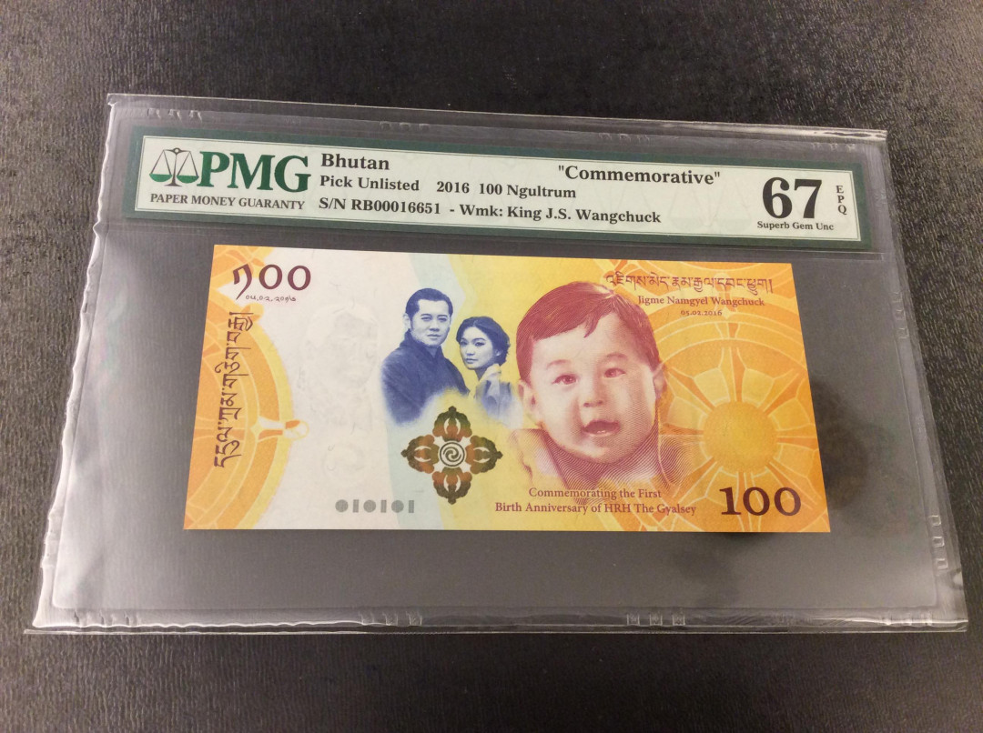 【收藏联盟】第134期拍卖——昆士顿高地战役（共50拍） 【一组3张】不丹2016年 100努尔特鲁姆 龙太子诞生纪念钞 PMG67EPQ
