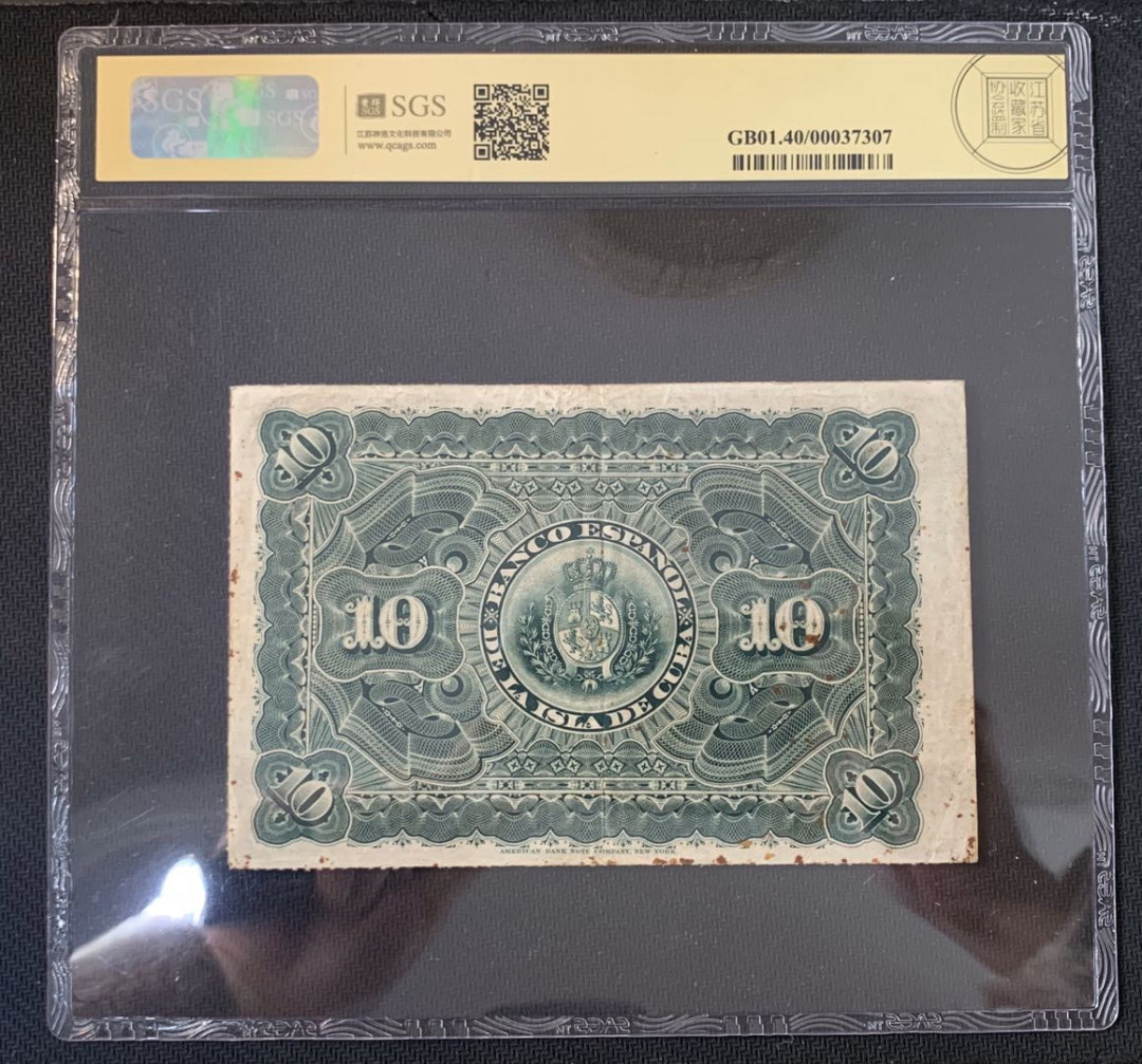 紫瑗钱币—微拍第52期 —纸币场 古巴 1896年 古巴西班牙银行 10比索 美评 SGS 40