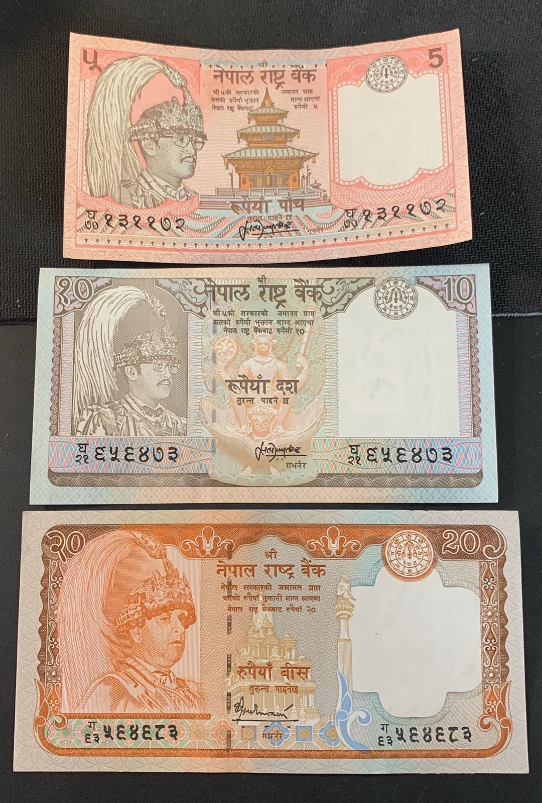 紫瑗钱币—微拍第52期 —纸币场 尼泊尔 纸质 5 10 20卢比 3枚一套 UNC