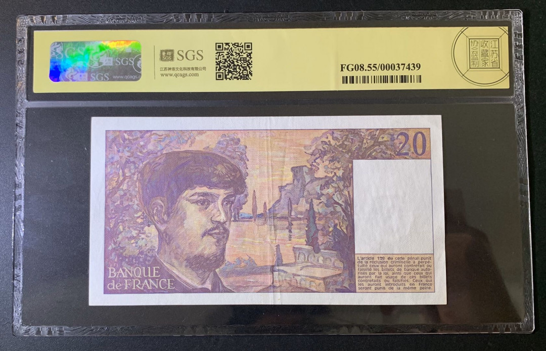 紫瑗钱币—微拍第52期 —纸币场 法国 1986年 德彪西 20法郎 美评 SGS 55