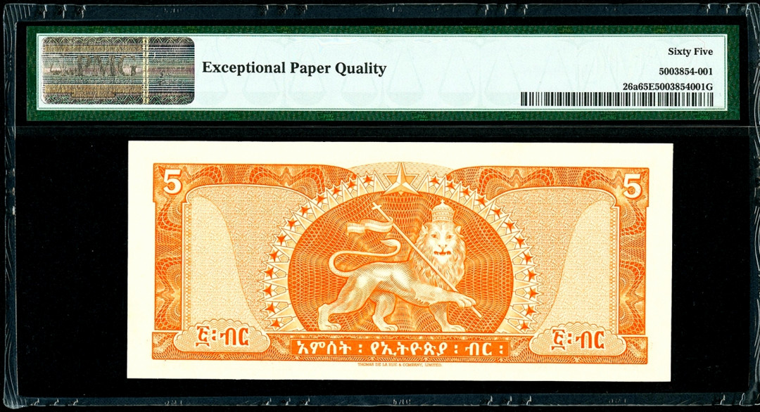 【收藏联盟】第134期拍卖——昆士顿高地战役（共50拍） 埃塞俄比亚 1966年 5元 PMG65EPQ 仅5个评级记录 稀少 末代国王塞拉西