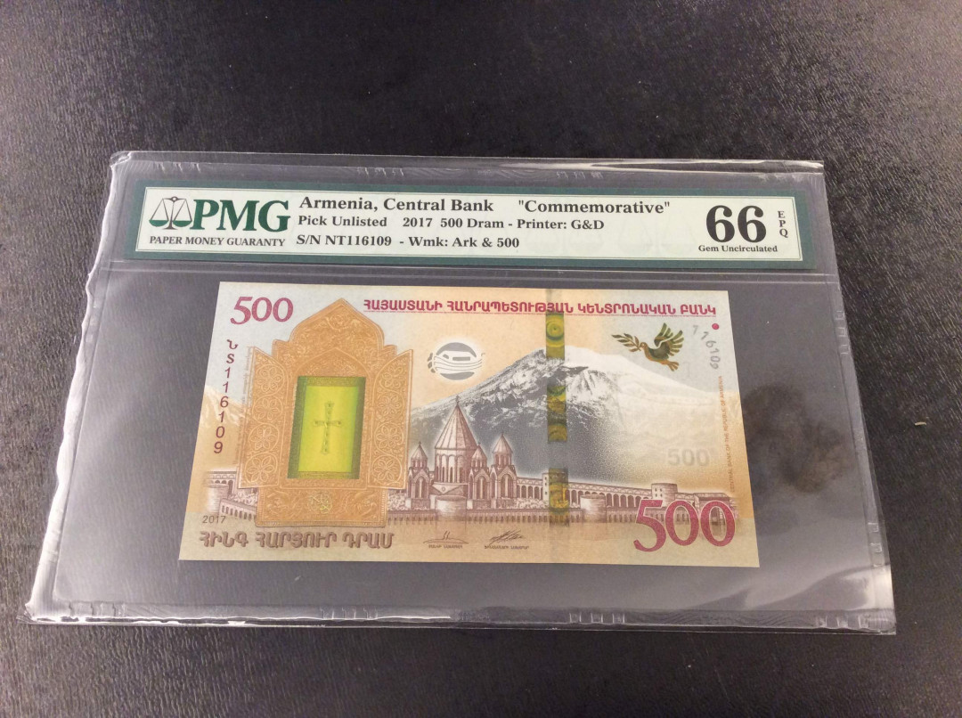 【收藏联盟】第134期拍卖——昆士顿高地战役（共50拍） 亚美尼亚 2017年 500德拉姆 诺亚方舟纪念钞 PMG66EPQ