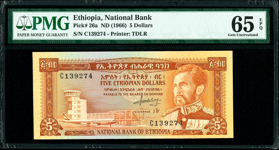 【收藏联盟】第134期拍卖——昆士顿高地战役（共50拍） 埃塞俄比亚 1966年 5元 PMG65EPQ 仅5个评级记录 稀少 末代国王塞拉西