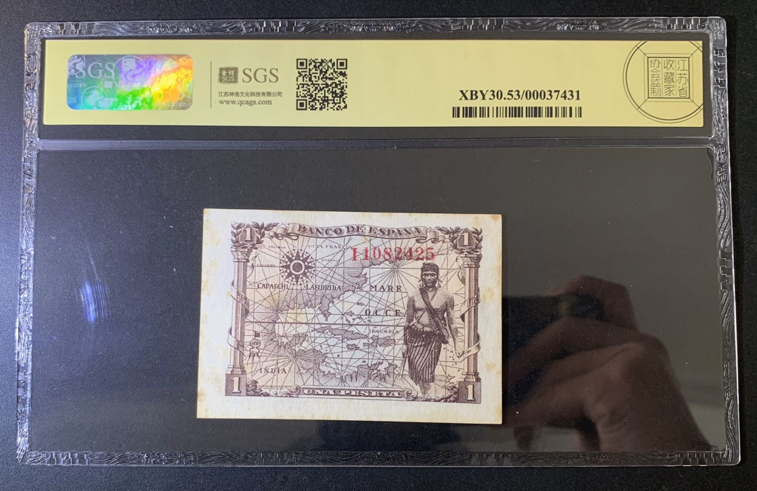 紫瑗钱币—微拍第52期 —纸币场 西班牙 1945年 1比塞塔 美评 SGS 53