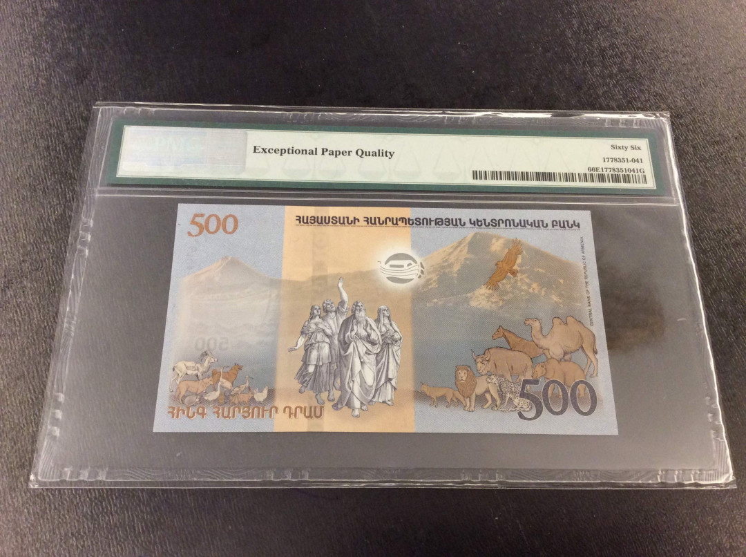 【收藏联盟】第134期拍卖——昆士顿高地战役（共50拍） 亚美尼亚 2017年 500德拉姆 诺亚方舟纪念钞 PMG66EPQ