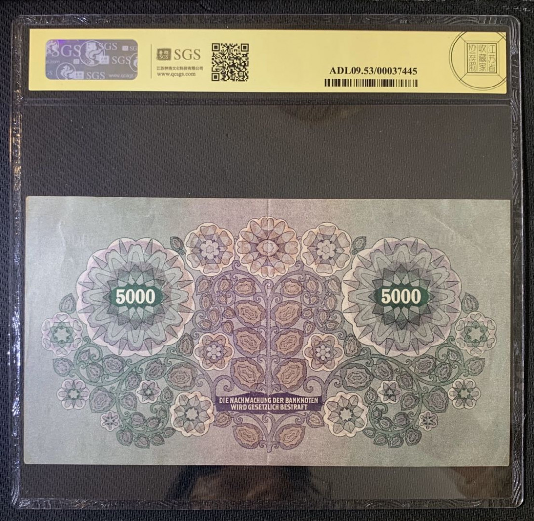 紫瑗钱币—微拍第52期 —纸币场 奥地利 1922年 5000克朗宁 美评 SGS 53 大票幅