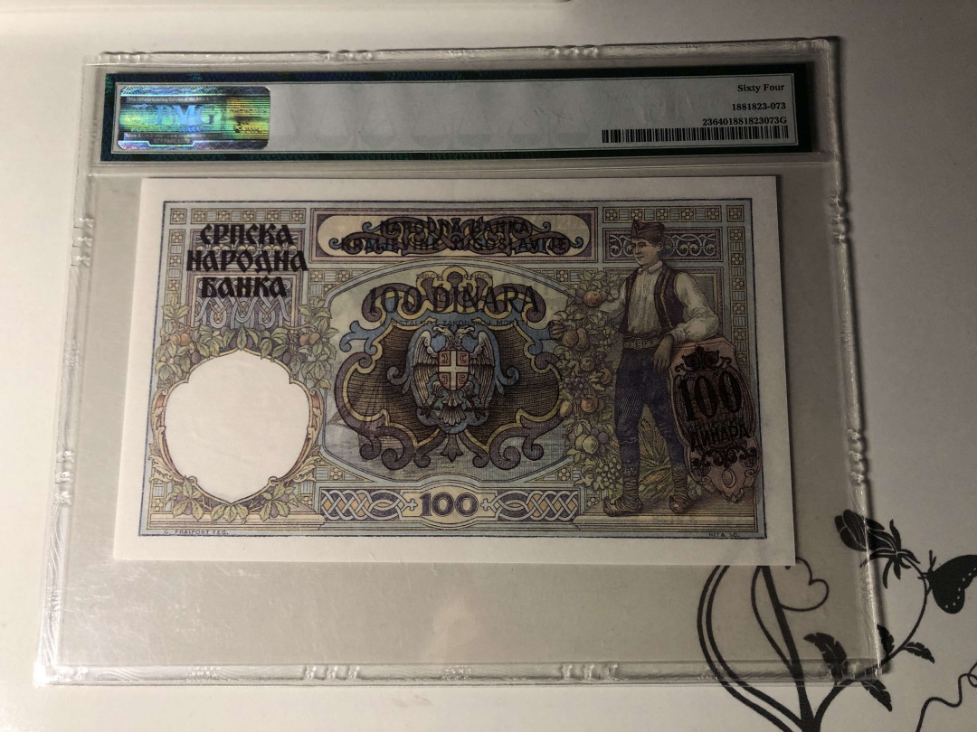 【收藏联盟】第134期拍卖——昆士顿高地战役（共50拍） 【一组2张】塞尔维亚 1941年 100第纳尔 PMG64&南斯拉夫 1929年 100第纳尔 ACG64