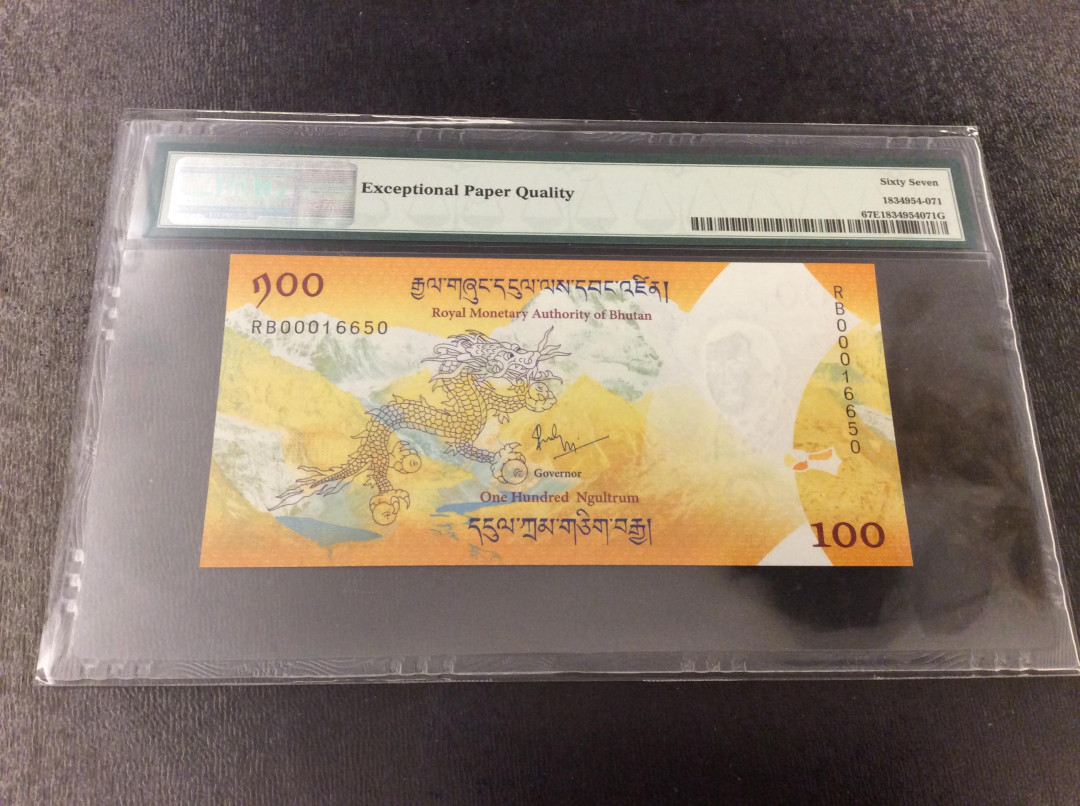 【收藏联盟】第134期拍卖——昆士顿高地战役（共50拍） 【一组3张】不丹2016年 100努尔特鲁姆 龙太子诞生纪念钞 PMG67EPQ