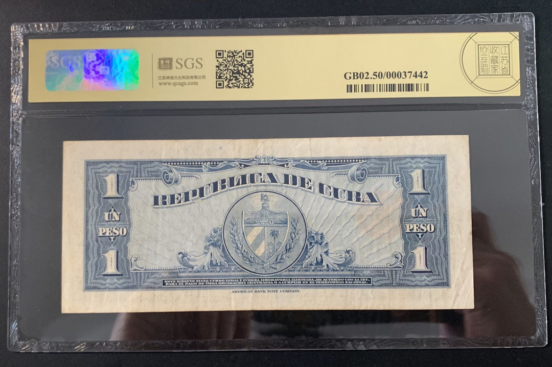 紫瑗钱币—微拍第52期 —纸币场 古巴 1960年 何塞 马蒂 1比索 美评 SGS 50
