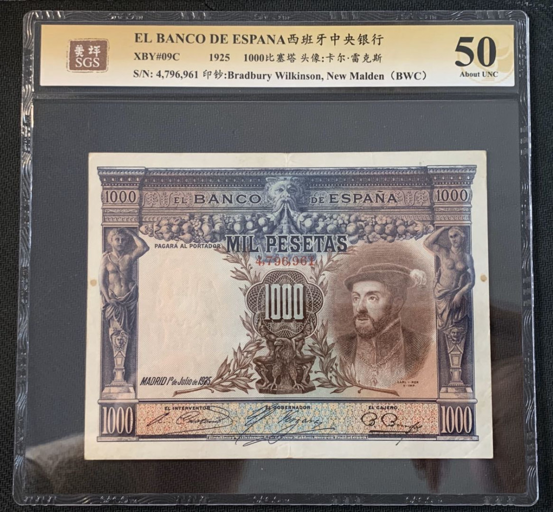 紫瑗钱币—微拍第52期 —纸币场 西班牙 1925年 大华金 1000比塞塔 美评 SGS 50 大票幅