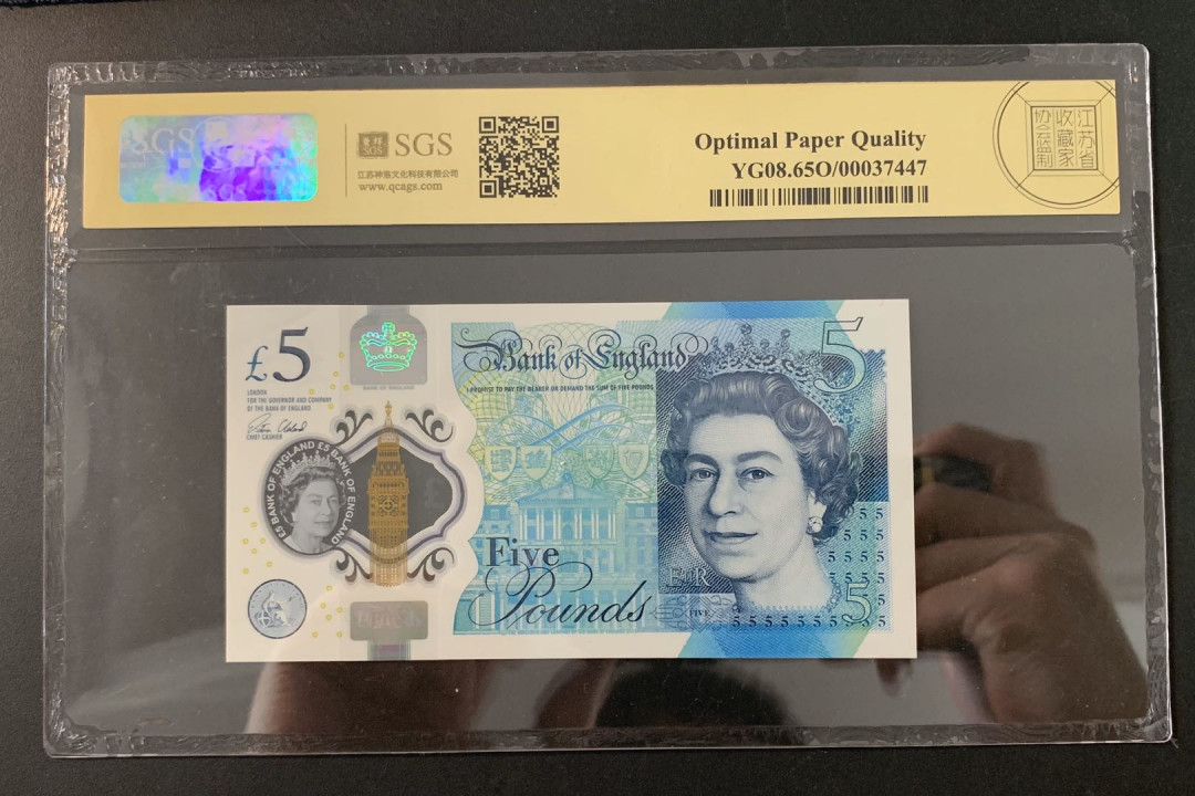 紫瑗钱币—微拍第52期 —纸币场 英国 2015年 丘吉尔 5英镑 塑料钞 美评 SGS 65 EPQ