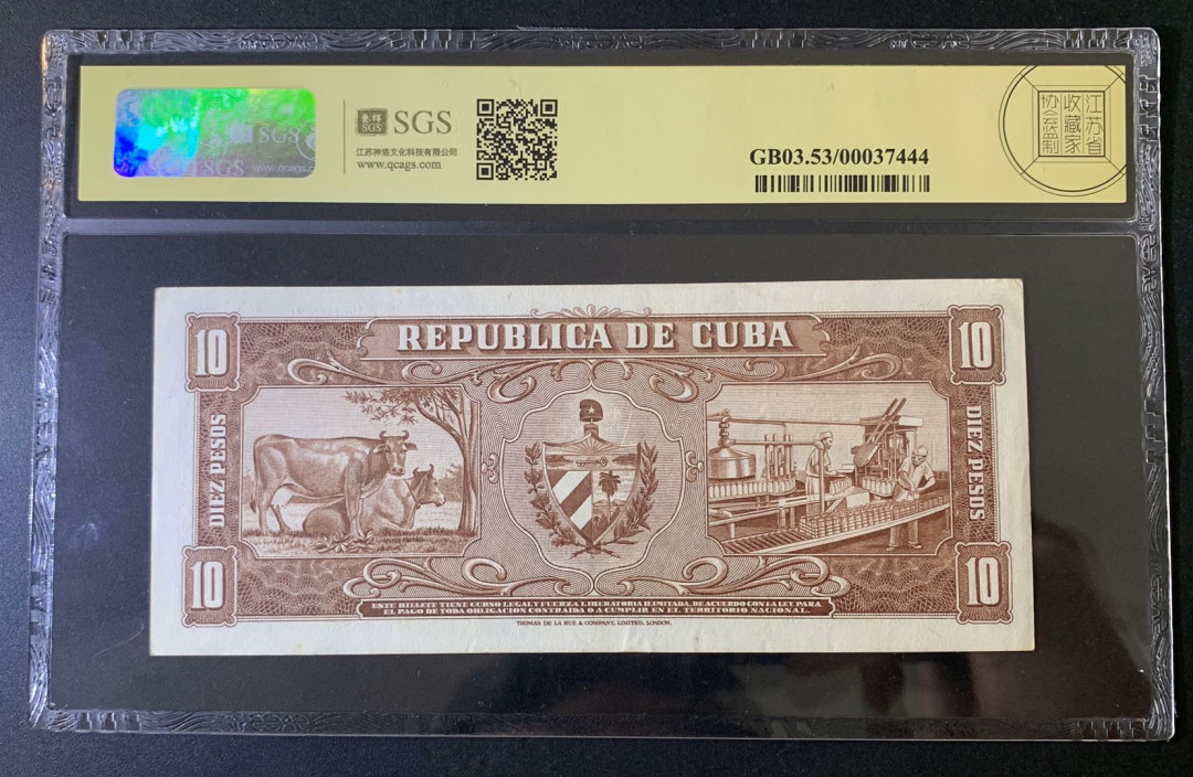紫瑗钱币—微拍第52期 —纸币场 古巴 1960年 德塞斯佩德斯 10比索 美评 SGS 53