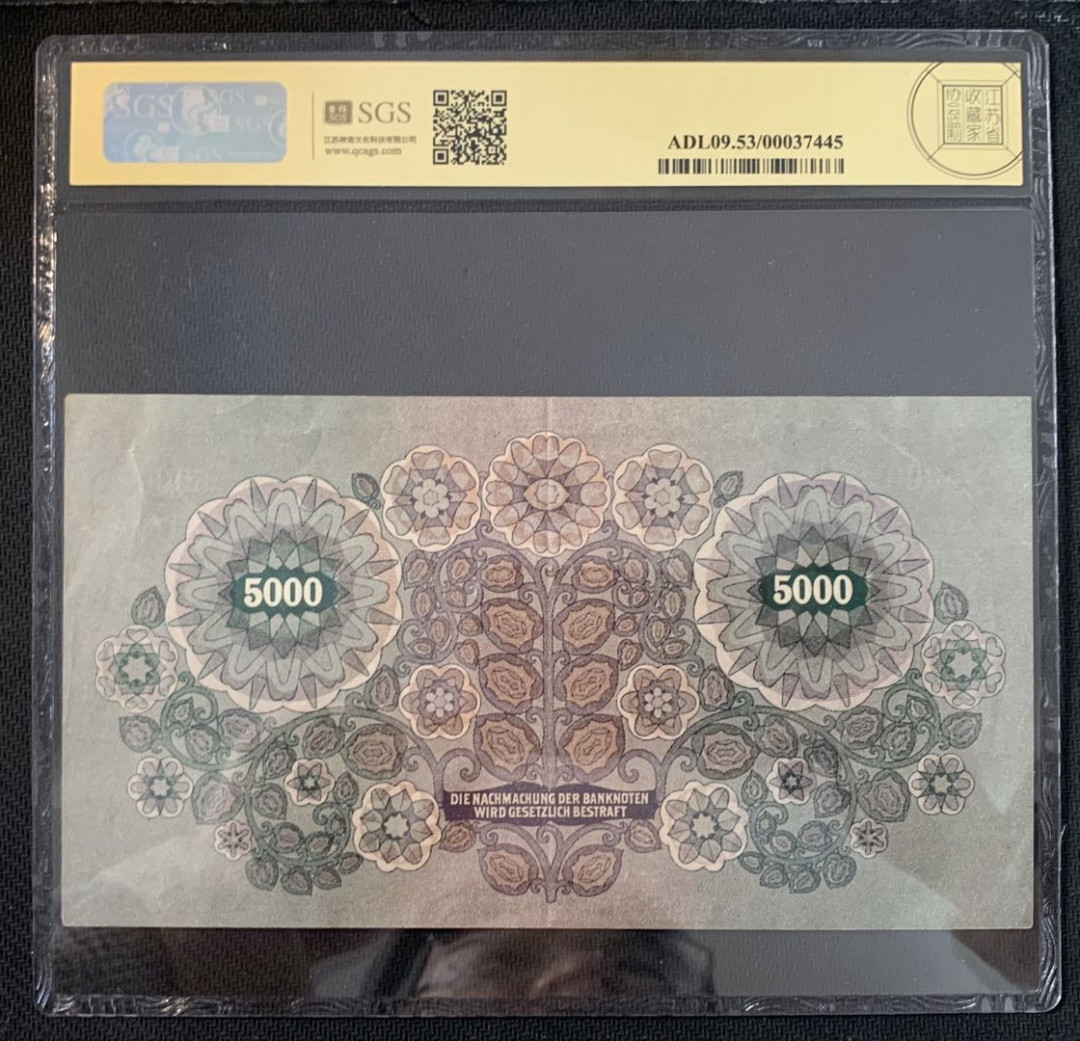 紫瑗钱币—微拍第52期 —纸币场 奥地利 1922年 5000克朗宁 美评 SGS 53 大票幅