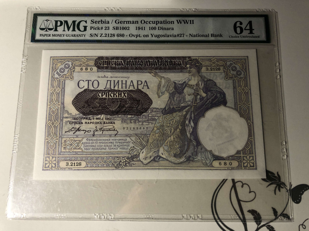 【收藏联盟】第134期拍卖——昆士顿高地战役（共50拍） 【一组2张】塞尔维亚 1941年 100第纳尔 PMG64&南斯拉夫 1929年 100第纳尔 ACG64