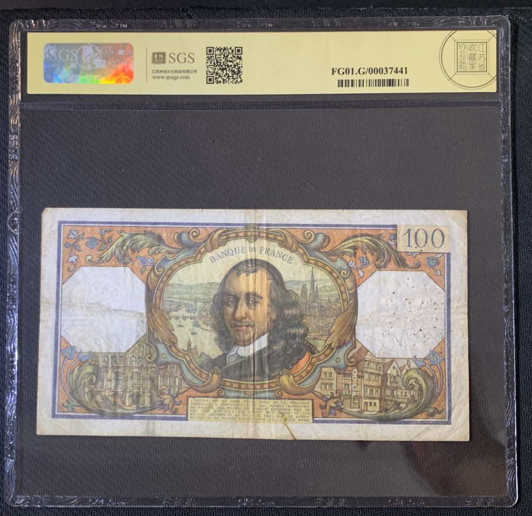 紫瑗钱币—微拍第52期 —纸币场 法国 1975年 皮埃尔 高乃依 100法郎 美评 SGS 真品