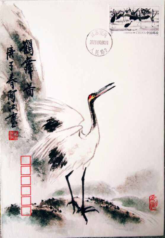 新邮手绘集邮群四周年拍卖活动 《鹤舞图》