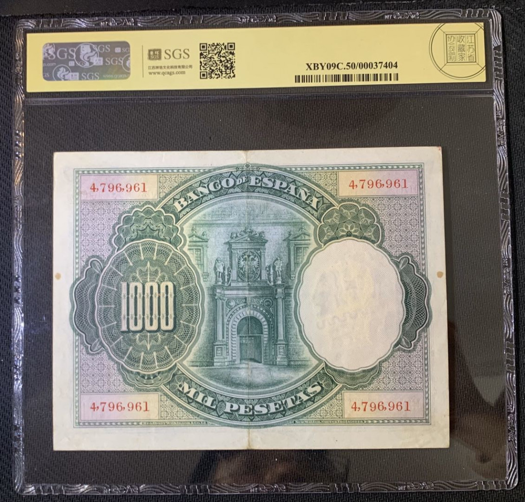 紫瑗钱币—微拍第52期 —纸币场 西班牙 1925年 大华金 1000比塞塔 美评 SGS 50 大票幅