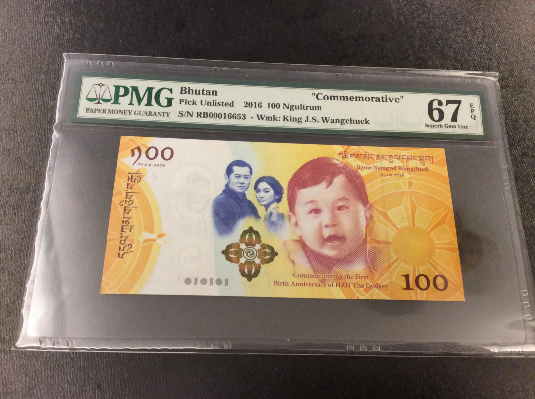 【收藏联盟】第134期拍卖——昆士顿高地战役（共50拍） 【一组3张】不丹2016年 100努尔特鲁姆 龙太子诞生纪念钞 PMG67EPQ