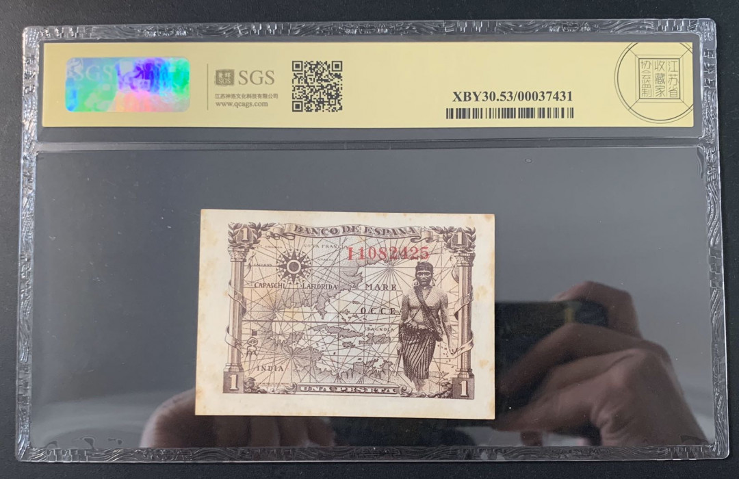 紫瑗钱币—微拍第52期 —纸币场 西班牙 1945年 1比塞塔 美评 SGS 53