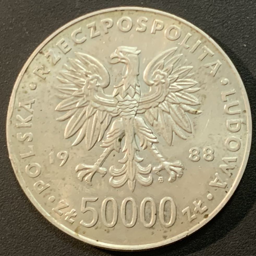 紫瑗钱币—微拍第53期  波兰 1988年 波兰独立70周年 50000兹罗提 19.3克 0.75银